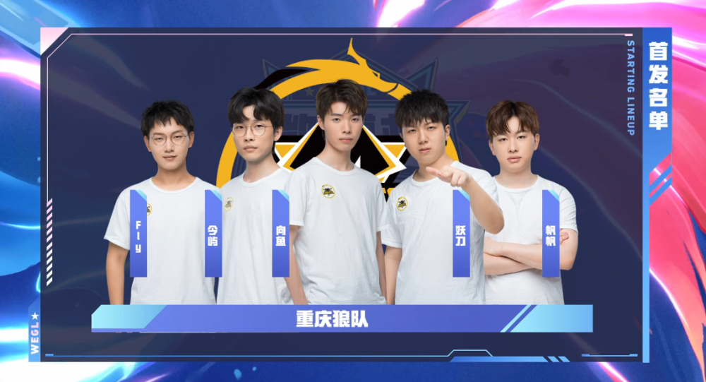 stron stron